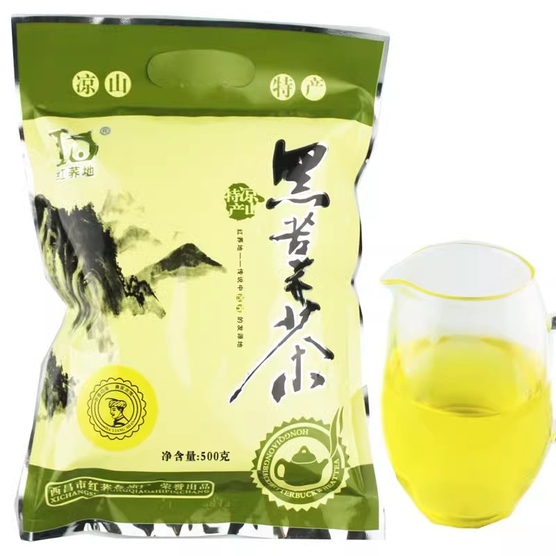 包邮2送1黑苦荞茶简装500g红荞地