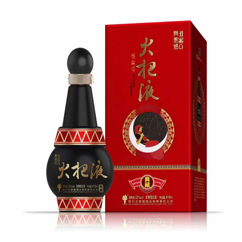 火把液醇厚阿惹妞典藏52度粮食酒