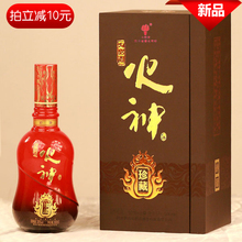Специальность Sichuan Specialty Daliangshan Liquid Torch, Жидкий огонь God Treasure Box 52 -Degree Type White Wine 500 мл