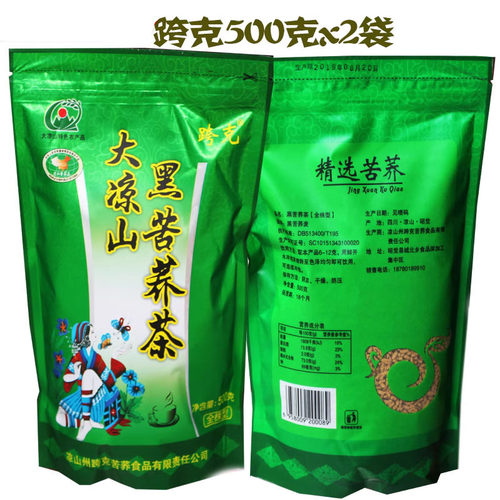 包邮餐馆酒店茶楼荞麦茶全株500g