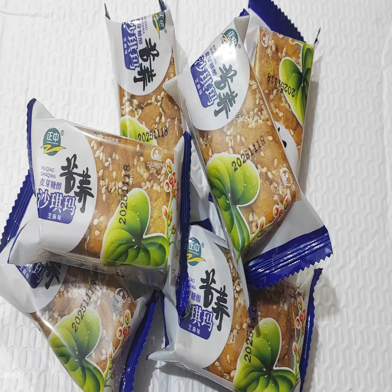 正中苦荞麦芽糖醇沙琪玛芝麻味散装称重沙琪玛大凉山中式糕点