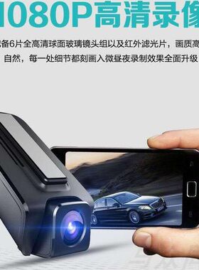 深优停车不停录隐藏式安装超高清