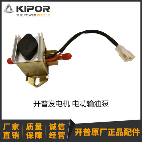 开普电动输油泵发电机组配件KDE12EA3/STA3 KDE19EA/EA3/STA/STA3