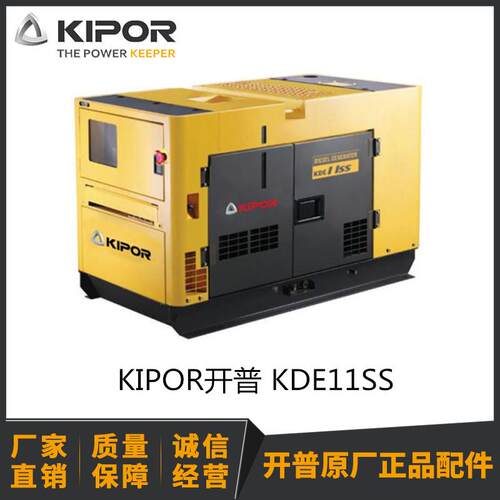 开普发电机KDE11SS KDE13SS3配件KD388发动机配件 KDE11V/13M3/M - 封面