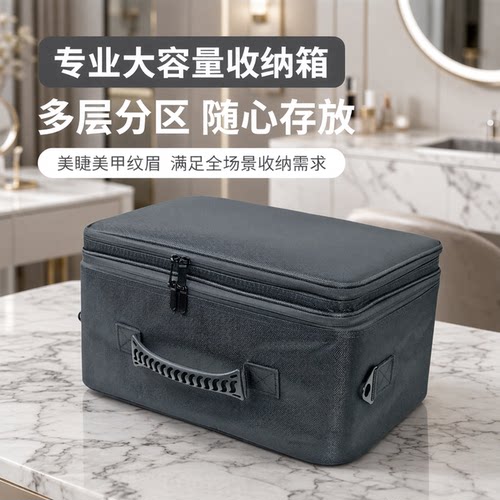 新款大容量多层化妆包