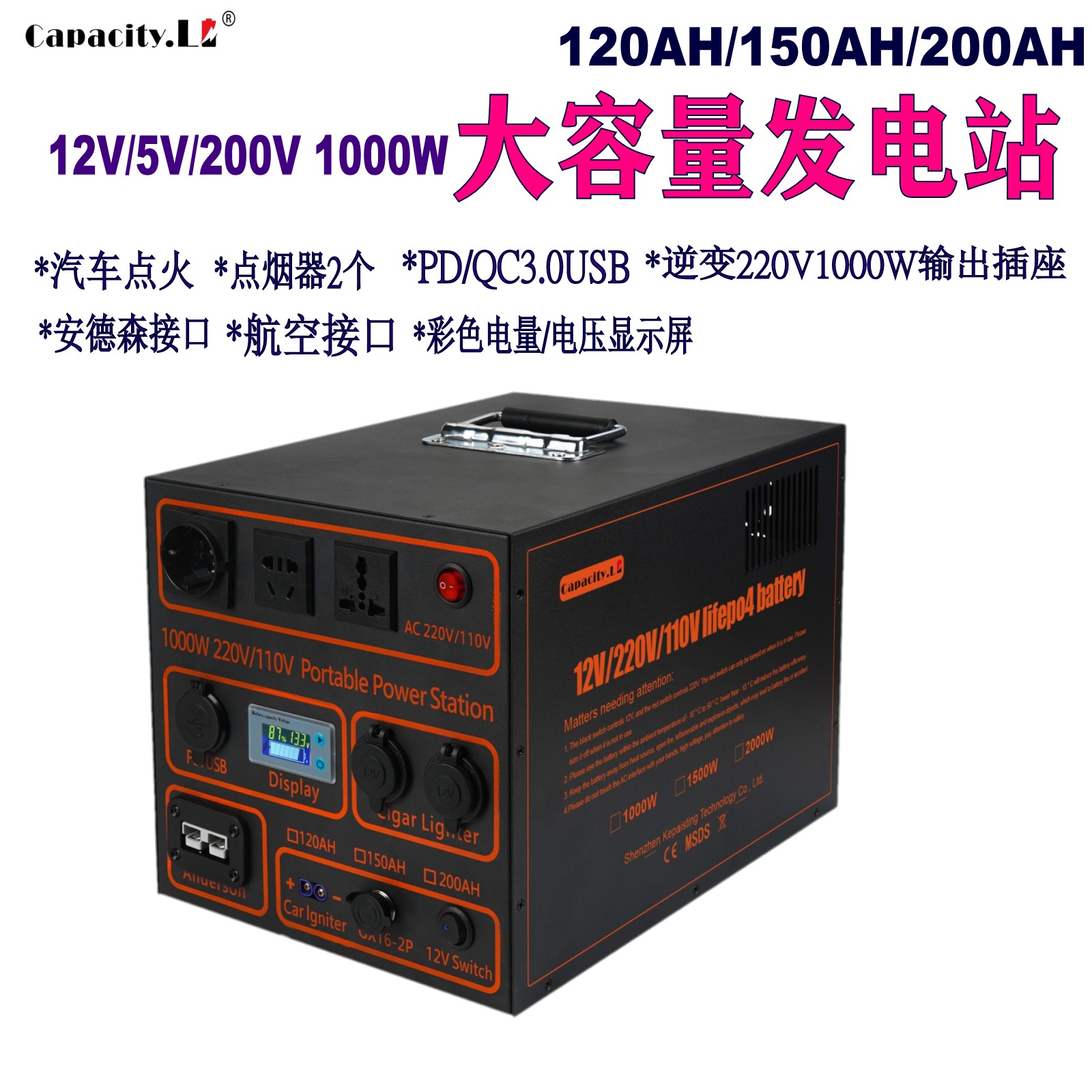 12V200AH户外电瓶大容量锂电池组太阳能房车露营磷酸铁锂外贸120A