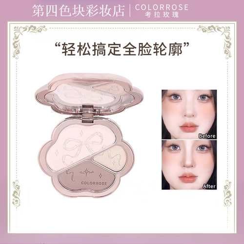 colorrose考拉玫瑰光影三色修容高光修容一体盘三色哑光珠光