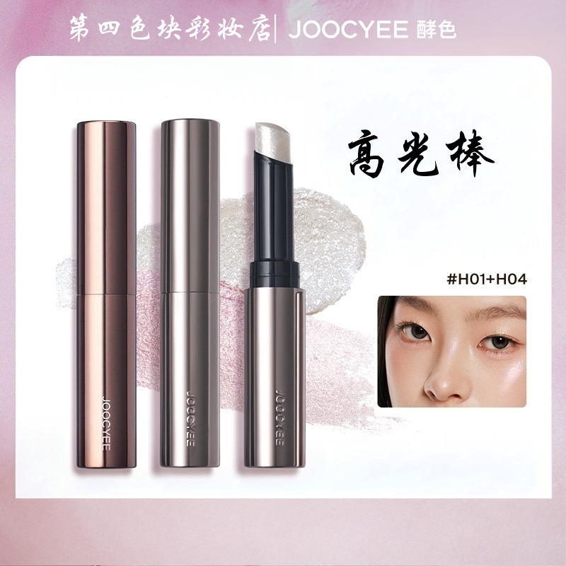 Joocyee酵色钻石棒高光棒眼头提亮卧蚕爆闪珠光水光肌H03水光棒图片