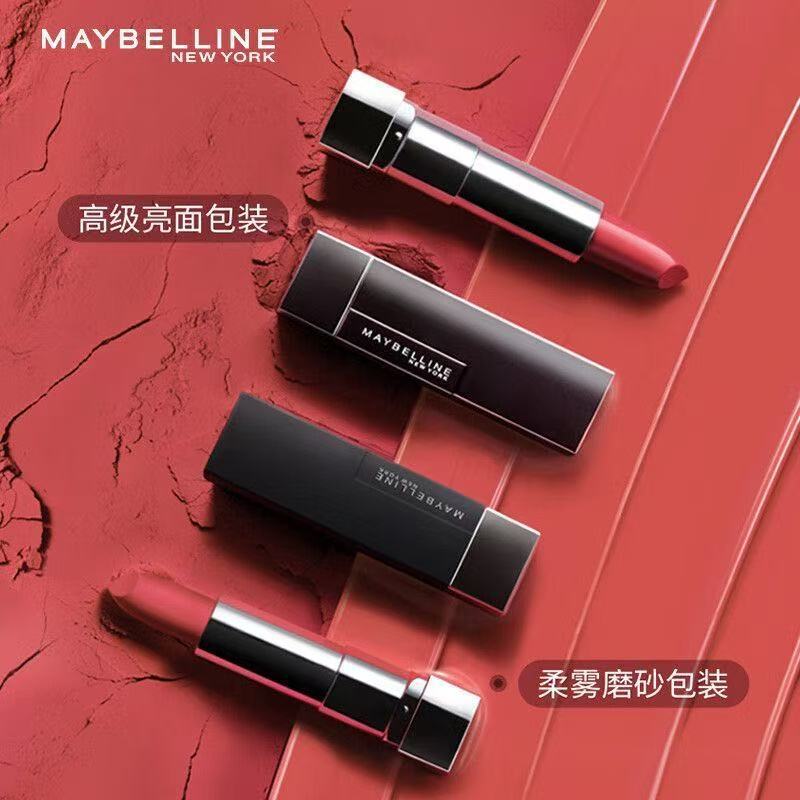 美宝莲绝色持久唇膏雾感哑光显白显气色丝绒唇膏送女友节日礼物