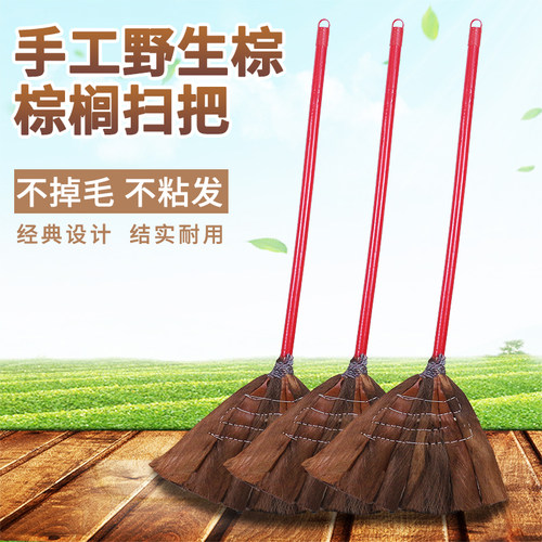 手工棕扫把笤帚家用塑料车间