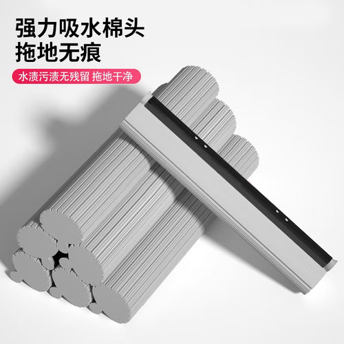 太太宝高品质滚轮胶棉吸水38cm