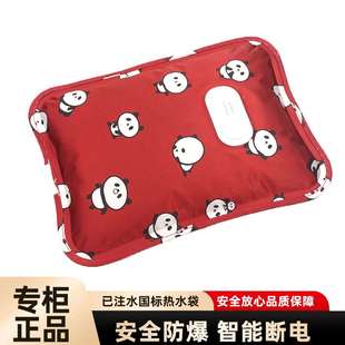 电热水袋充电式防爆暖手宝暖水袋电暖宝丝光面暖手脚暖宝宝已注水