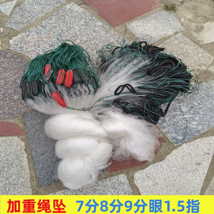 新款柔丝包绳坠渔网粘网三层沉网鱼网/虾笼/其它渔具