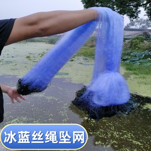 新品绳坠冰蓝丝绳包坠丝网渔网鱼网粘网捕鱼三层鲫鱼沉网