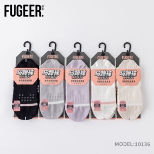 副歌无骨马蹄袜女士防滑中筒袜袜硅胶中筒女士棉袜子10136商超款