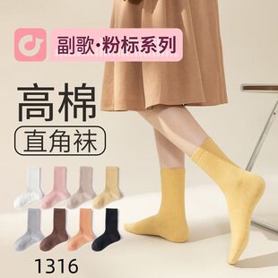 副歌袜子女士春夏季直角纯色防臭中筒袜运动耐磨无骨吸汗透气1316