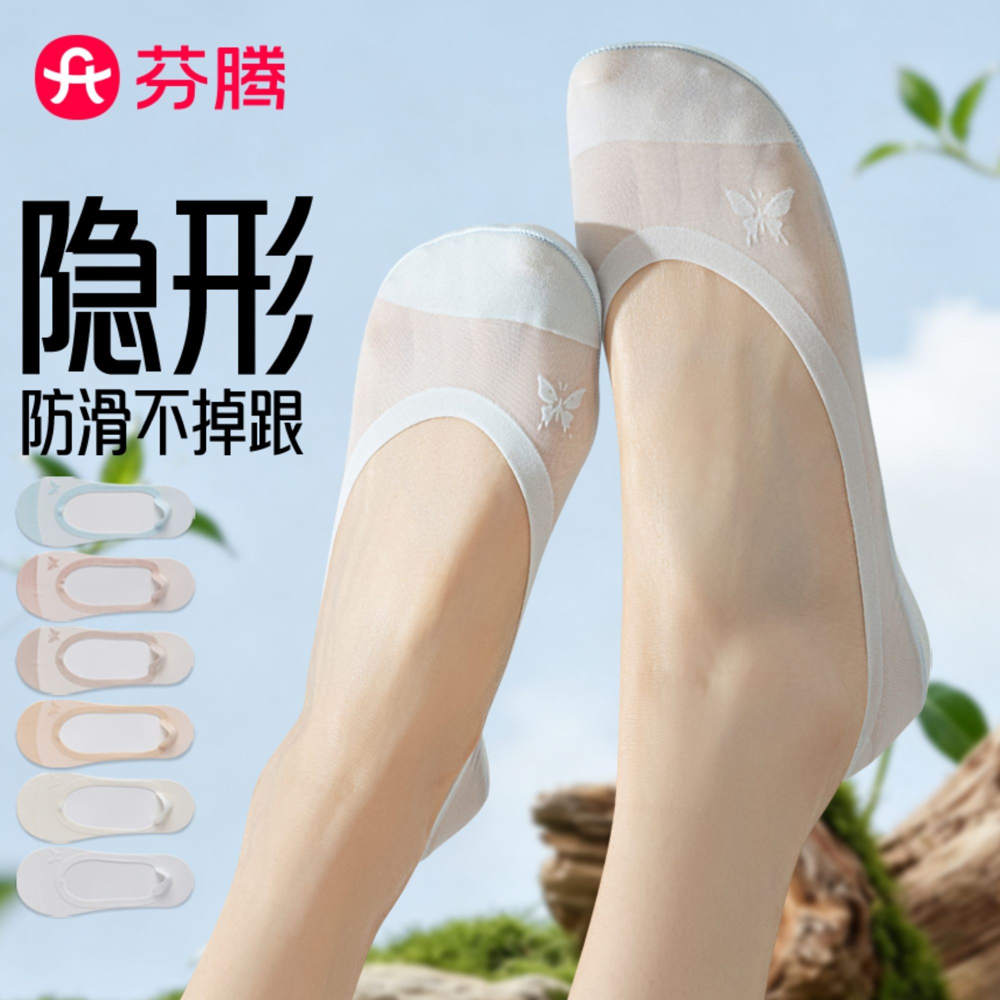 芬腾冰丝船袜纯棉底不掉跟防滑短薄款夏季单鞋高跟鞋浅口隐形袜子图片