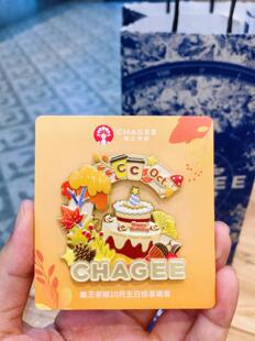 正品代购霸王茶姬2025年全国九月生日徽章周边