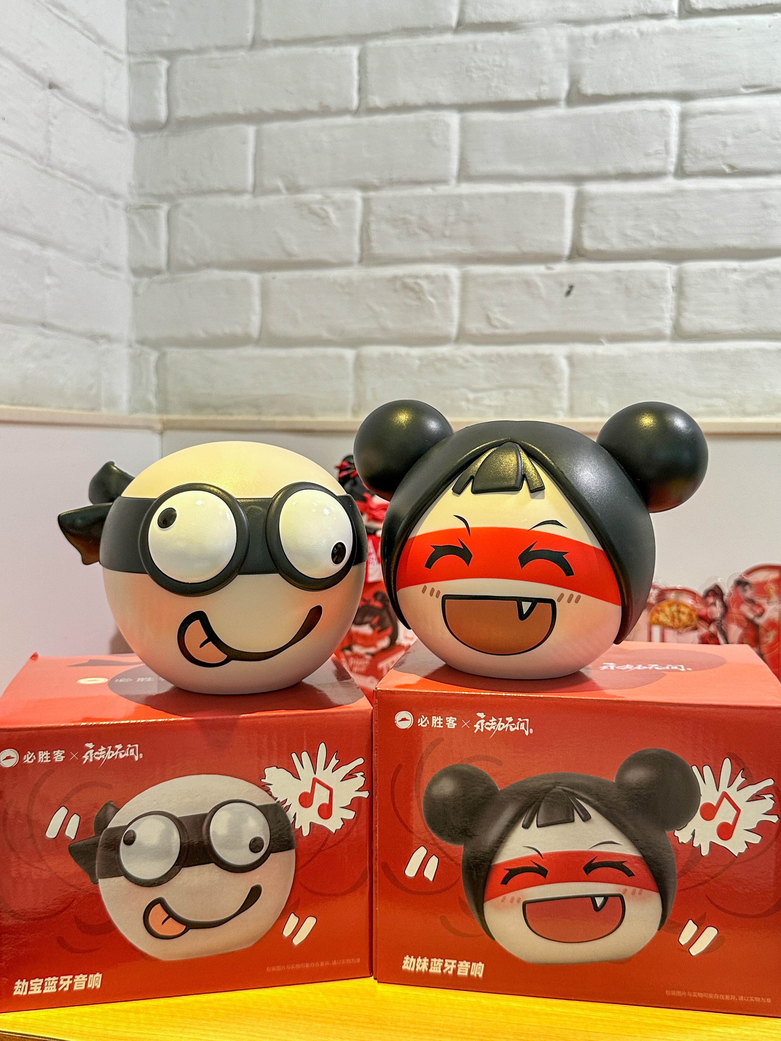 正品代购必胜客永劫无间联名周边蓝牙音响立牌鼠标垫卡套手机支架