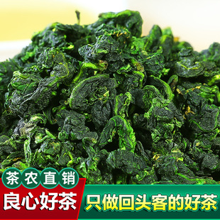 2025秋茶浓香型安溪高山铁观音茶叶新茶500g官方旗舰店正品小包装