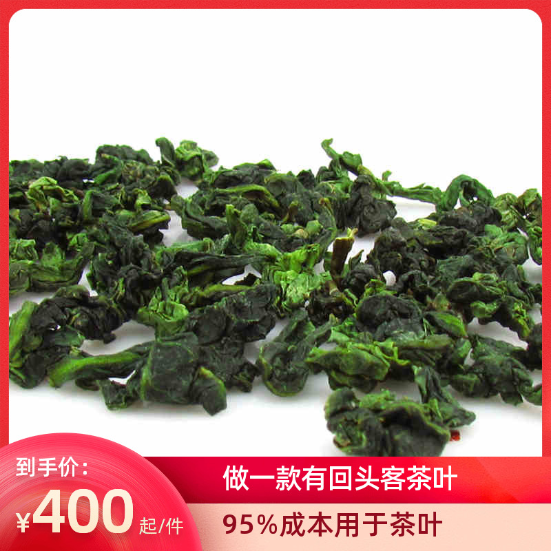 华仁茗茶 安溪特级春茶 浓香正宗铁观音茶 2024 茶农直销新茶500g