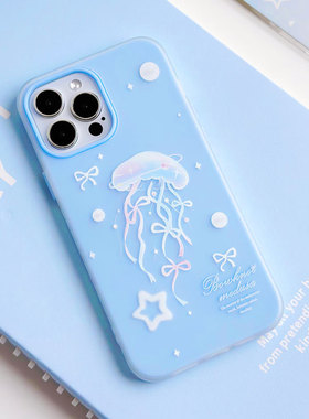 超火高端超好看系列2024女款高级感韩系ins蓝色水母适用16promax手机壳iPhone15Pro新款小众高级软壳独特的