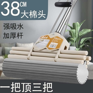 奥朵希2025新款 海绵吸水拖把家用卫生间专用胶棉超强挤水一拖净