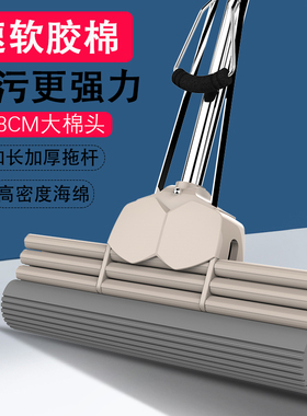 免手洗超强吸水海绵拖把2026新款家用卫生间胶棉拖布大号浴室厕所