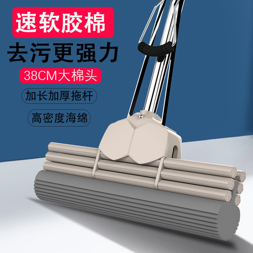 2025新款家用免手洗海绵拖把