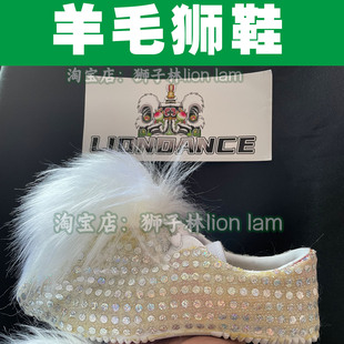 鹤山万顺狮鞋 舞狮鞋 欧洲羊毛醒狮鞋 自家用防滑狮鞋定做舞狮鞋