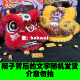 佛山醒狮 车上舞狮 迷你醒狮国潮文创醒狮舞狮仔狮来运转车载醒狮