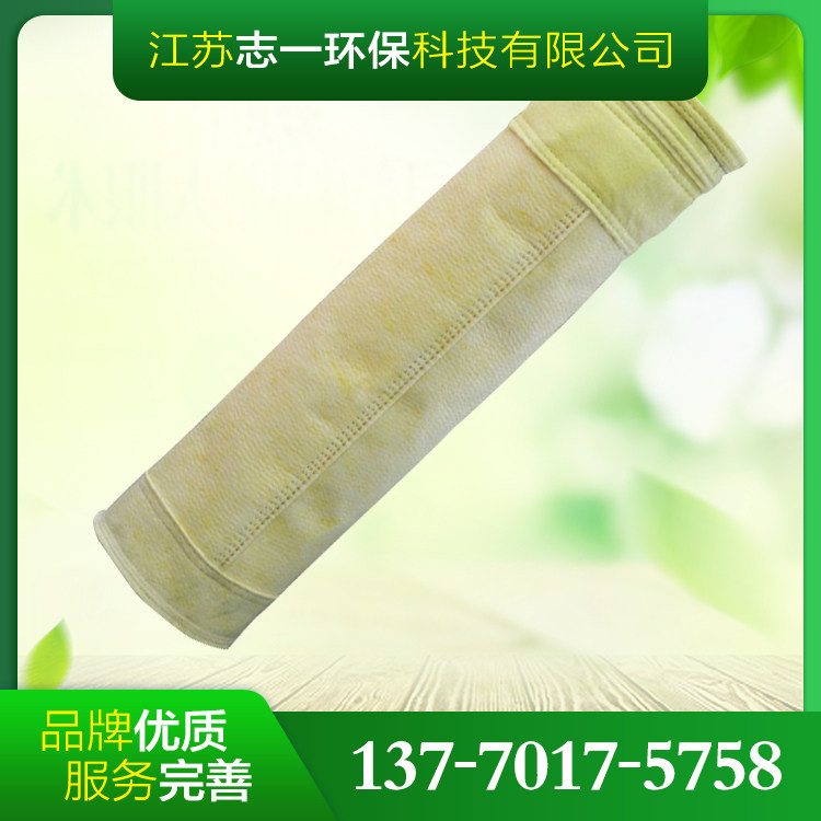 氟美斯除尘布袋耐高温防腐蚀耐酸碱除尘袋工业锅炉除尘器布袋滤袋