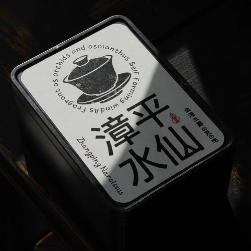 【金汤玉露】漳平水仙2026春季特级中熟6泡入铁盒装兰桂齐芳醇润