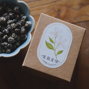 茉莉龙珠 福鼎春茶坯七窨茉莉白龙珠茉莉花茶横县茉莉花茶