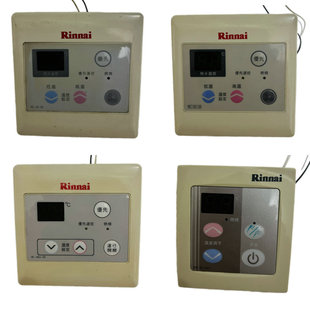 原装拆机林内线控MC-99-SR1温度控制开关调节水温面板