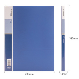 得力5002资料册20页插页文件夹10个装