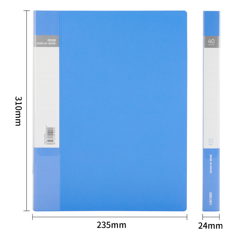 得力5004es资料册40页蓝色插页袋