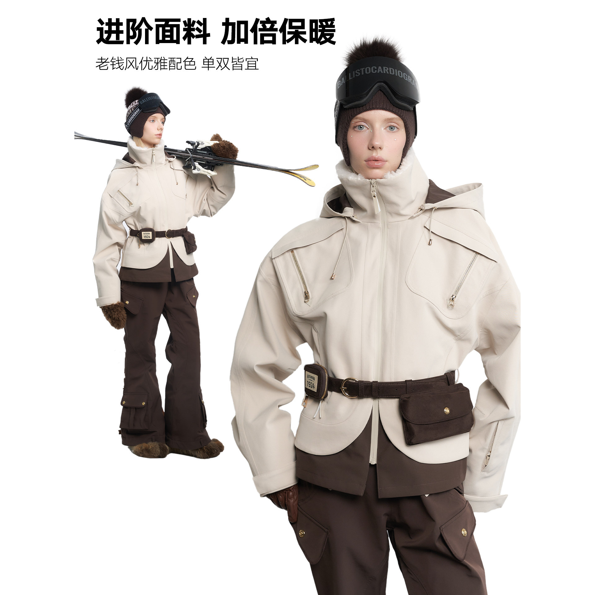 BCG复古老钱夹克滑雪服女套装保暖冲锋衣单双板男专业防水全压胶