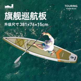 highwater桨板划桨水上sup浆板船充气滑板海上帆板冲浪成人巡航板