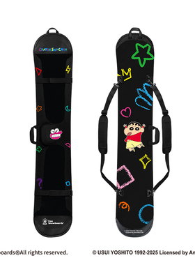 蜡笔小新 x Gee snowboards联名 单板滑雪板饺子皮收纳包滑雪包