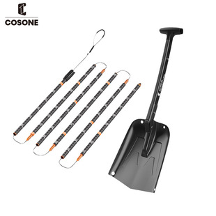 COSONE户外雪崩伸缩铲野雪雪铲救援探杆组合易携带重量轻