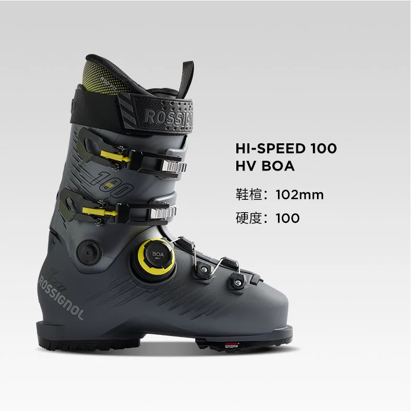 金鸡男士双板滑雪鞋HISPEED100