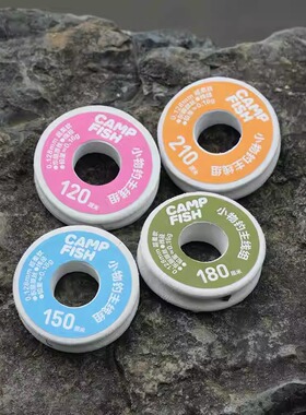 CAMPFISH专业小物钓成品线组量贩装入水即钓免调漂溪流钓主线组