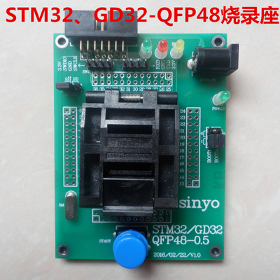 Разъем для программирования QFP64, разъем для программирования STM32, разъем для программирования GD32, разъем для программирования, тестовый разъем, разъем для программирования