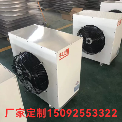 4/5/7/8Q热水蒸汽暖风机NC30/60/90/125工业用SDR3-9电加热暖风机