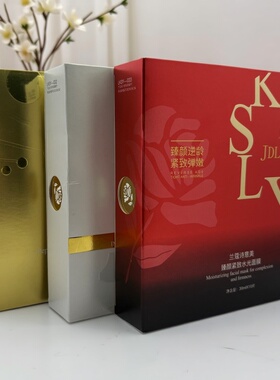 正品诗意美臻颜紧致水光面膜精华抗皱去黄提亮深度补水保湿滋润女