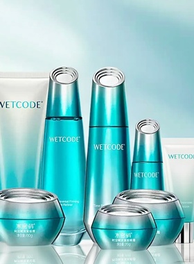 正品水密码时空赋活紧致护肤多种肤质补水保湿水乳抗氧化面部护理