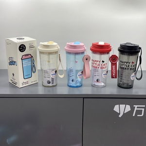 尚泰夏季吸管水杯双饮咖啡杯