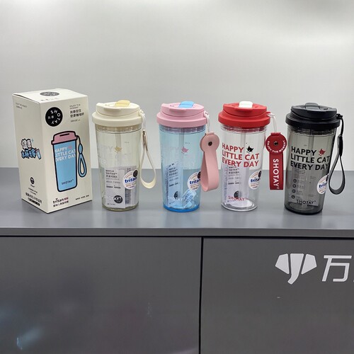 尚泰夏季吸管水杯双饮咖啡杯