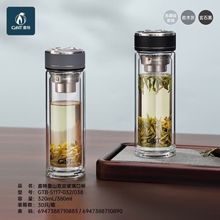 嘉特双层隔热高硼硅玻璃杯便携车载水杯过滤商务泡茶杯高档男士